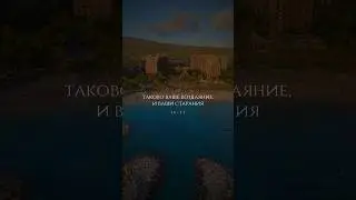 Сура 76 Аль-Инсан (20-22). Мухаммад аль-Люхайдан