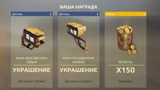 2 новых промокода в Crossout Mobile | Декор, краска и золото бесплатно