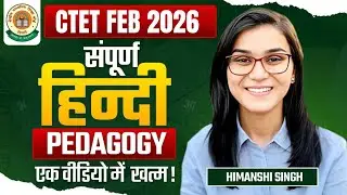 CTET 2024 - Hindi Pedagogy Complete Marathon by Himanshi Singh