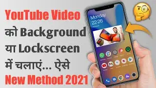How to Play YouTube Video In Background Android | Play YouTube With Screen Off in REALME