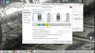 StartIsBack Plus 1.7.6  (Windows 8.1)