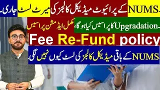 NUMS Merit List for Private Medical Colleges 2024 | Closing Ranks, Admission Process, and More