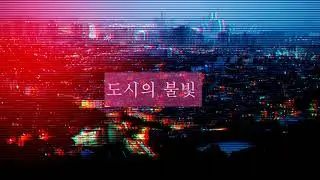More Human Than Human (Dreampunk//Ambient//Vaporwave mix)