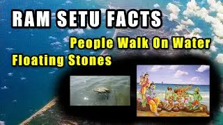 क्या राम सेतु वास्तव में मौजूद है? Facts About Rama Setu (Adam's Bridge)|adam's bridge facts