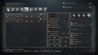 Bloodborn #1