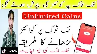 Tiktok Earning In Pakistan How To Earn Money From Tiktok How To Earn Money From Tiktok Bonus