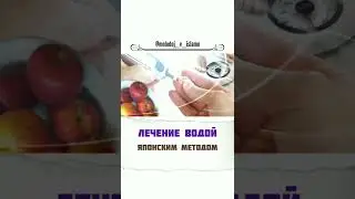 АЛЛАХ  Даёт ЗДОРОВЬЕ Всем БЕСПЛАТНО ☝️☝️☝️☝️☝️☝️