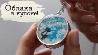 (CC) Clouds in resin! | Masherisha