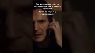 Когда подняли другу звание, а тебе нет (Standoff 2)