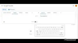 Google Translate Hebrew to English With Keyboard
