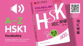 HSK 1 Vocabulary List  - Mobile Friendly - EN Subtitles