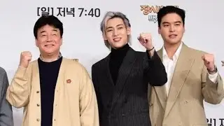 232903 GOT7’ Bam Bam @Business Genius, CEO Baek’ Event