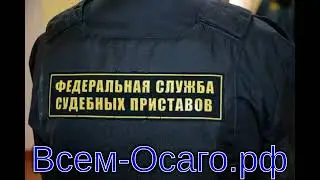 ФССП теперь может автоматически списывать деньги по долгам за штрафы ГИБДД