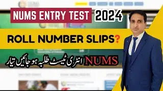 NUMS Roll No Slip 2024 MDCAT Admit Card Download 2024 | NUMS Entry Test 2024 Roll No Slips