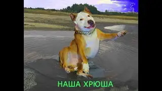 Стафф Убийца в Грязи! // Staff Killer in the Mud!