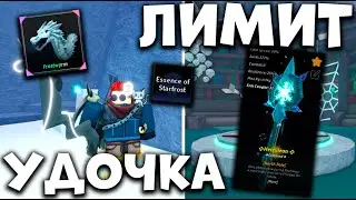 How to Get a Limited-Edition Christmas North Pole Fishing Rod in Fisch | Fisch Roblox