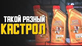Можно ли долить масло Кастрол 5w30 С3 на XC60 2015 если уже залит Кастрол 5w30?
