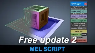 Light Mapping Toolbox for Maya - Free Update 2