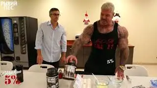 Rich Piana 5% реальная еда яичный 100% протеин
