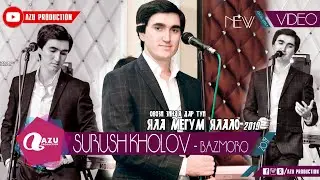 Суруш Холов - Базморо 2019/Surush Kholov - Bazmoro 2019