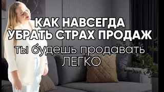 как ПРОДАВАТЬ  в сетевом БЕЗ ВПАРИВАНИЯ