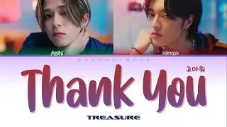 TREASURE 트레저 