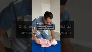 Как правильно поднимать ребенка на руки (до 4-5 мес)❓