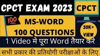 CPCT EXAM IMPORTANT QUESTION | CPCT IMP QUESTION | MS WORD MCQ | WORD MCQ | CPCT | CPCT SEP 2023