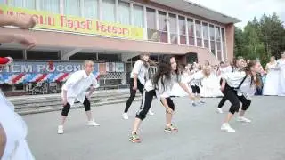 Флеш моб невест Асбест Свадьба asbest-svadba.ru
