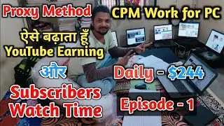CPM work for PC Proxy Method 2025| CPM work kaise kare | Full Tutorial | CPM work new trick 2025 