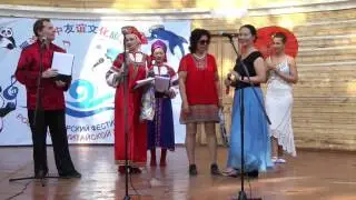 2-й Черноморский фестиваль российско китайской дружбы (исходник)