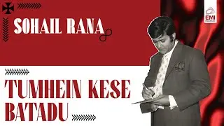 Tumhein Kese Batadu | Sohail Rana | @EMIPakistanOfficial
