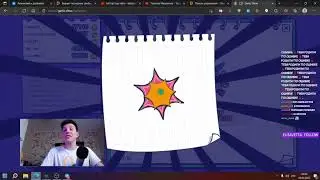 МАЗЕЛЛОВ ИГРАЕТ В GARTIC SHOW!