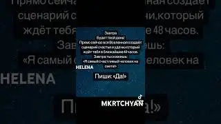 ЭКСТРАСЕНС ПАРАПСИХОЛОГ ЯСНОВИДЯЩАЯ ВЕДИЧЕСКИЙ АСТРОЛОГ HELENA MKRTCHYAN+37494118289