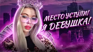 MИHEТ ПЕНСИОНЕРУ за 3$ ТЫСЯЧИ! Самая НАГЛАЯ МАЛОЛЕТКА!