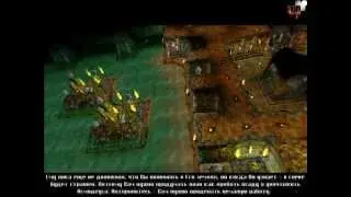 Обучающее Прохождение Dungeon Keeper 2 (Серия №10) - Часть №1