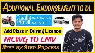 Additional endorsement of DL | driving license endorsement on DL | Class Add | LMV to MCWG 2024-25|