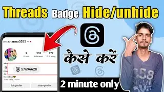 How to remove/delete instagram threads | threads instagram | threads badge