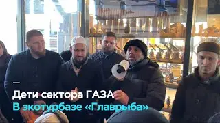 Дети из сектора Газа в экотурбазе «Главрыба».