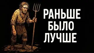 Peasant Life in the Middle Ages: The Truth