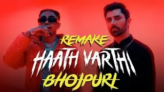 MC STAN - HATH VARTHI - REMIX (BHOJPURI VERSION) Toxic Rapper