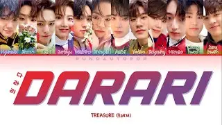 TREASURE 트레저 