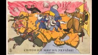 Пісня часів УНР *Ми сміло в бій підем*