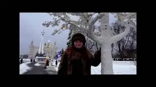 Ленок – Наряд