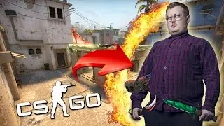 МАНЬЯК ВОЛОДЯ РЖАВЫЙ (RED21) в CS:GO