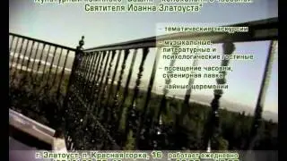 Башня рекламный ролик.avi