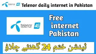 Telenor Free internet 2025/Free minutes code/Free mb code in Pakistan