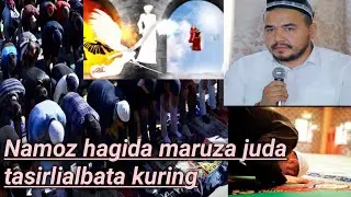 Shukrulloh domla maruzasi maruzani tarqalishi uchun layk bosing Alloh ajrini bersin 🤲
