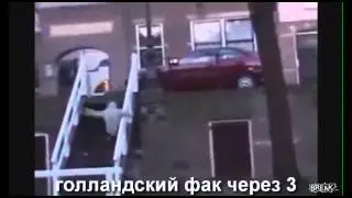This is Хорошо: Сосед сверху ;~ выпуск 21