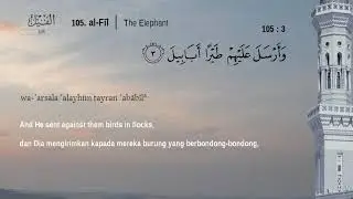 Juz Amma I Surah 105 I  Al Fil I Mishari Alafasy